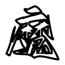 WWW,ttt45·COM网站APPAPP应用