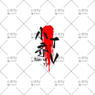 WWW,se413·COM网站APPAPP应用