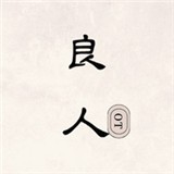 爱丫爱丫影视免广告版 爱丫爱丫影视免广告版